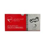گاز 5در5