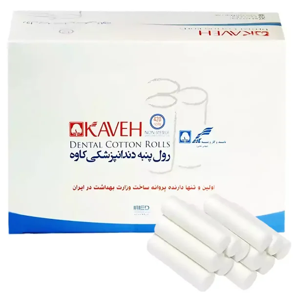 رول پنبه دندانپزشکی کاوه بسته‌بندی استریل
