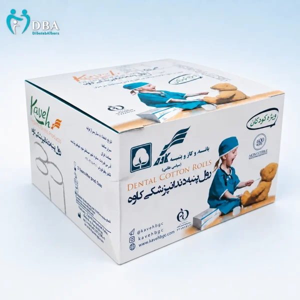 رول پنبه دندانپزشکی اطفال کاوه ۶۰۰ عددی