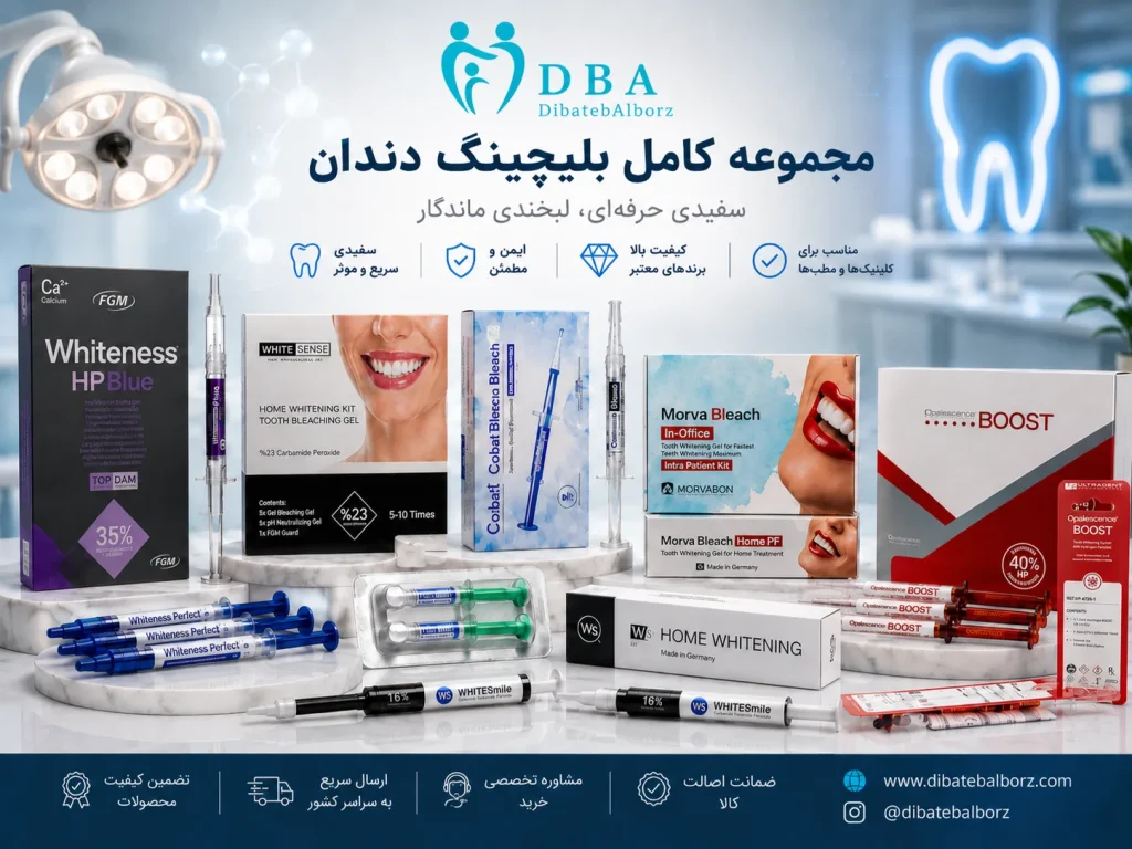 بیلیچیگ افیس یا مطبی 