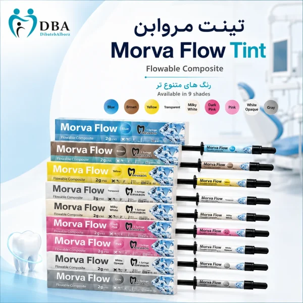 تینت مروابن Morva Flow Tint کامپوزیت فلو رنگی