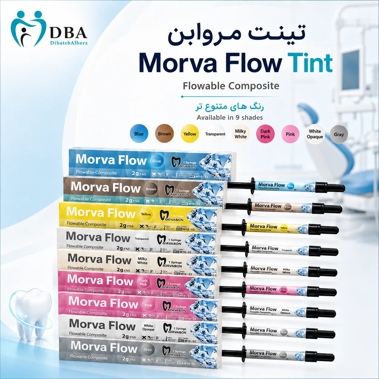تینت مروابن Morva Flow Tint | کامپوزیت فلو رنگی 2 گرمی