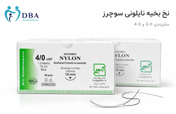 نخ بخیه نایلونی