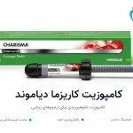 کامپوزیت کاریزما